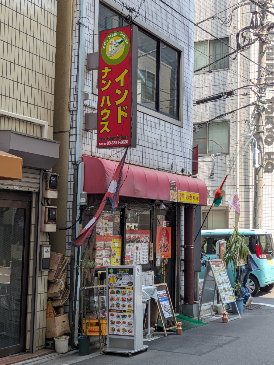 v20251009150657/fresh/building/J00100420653_10