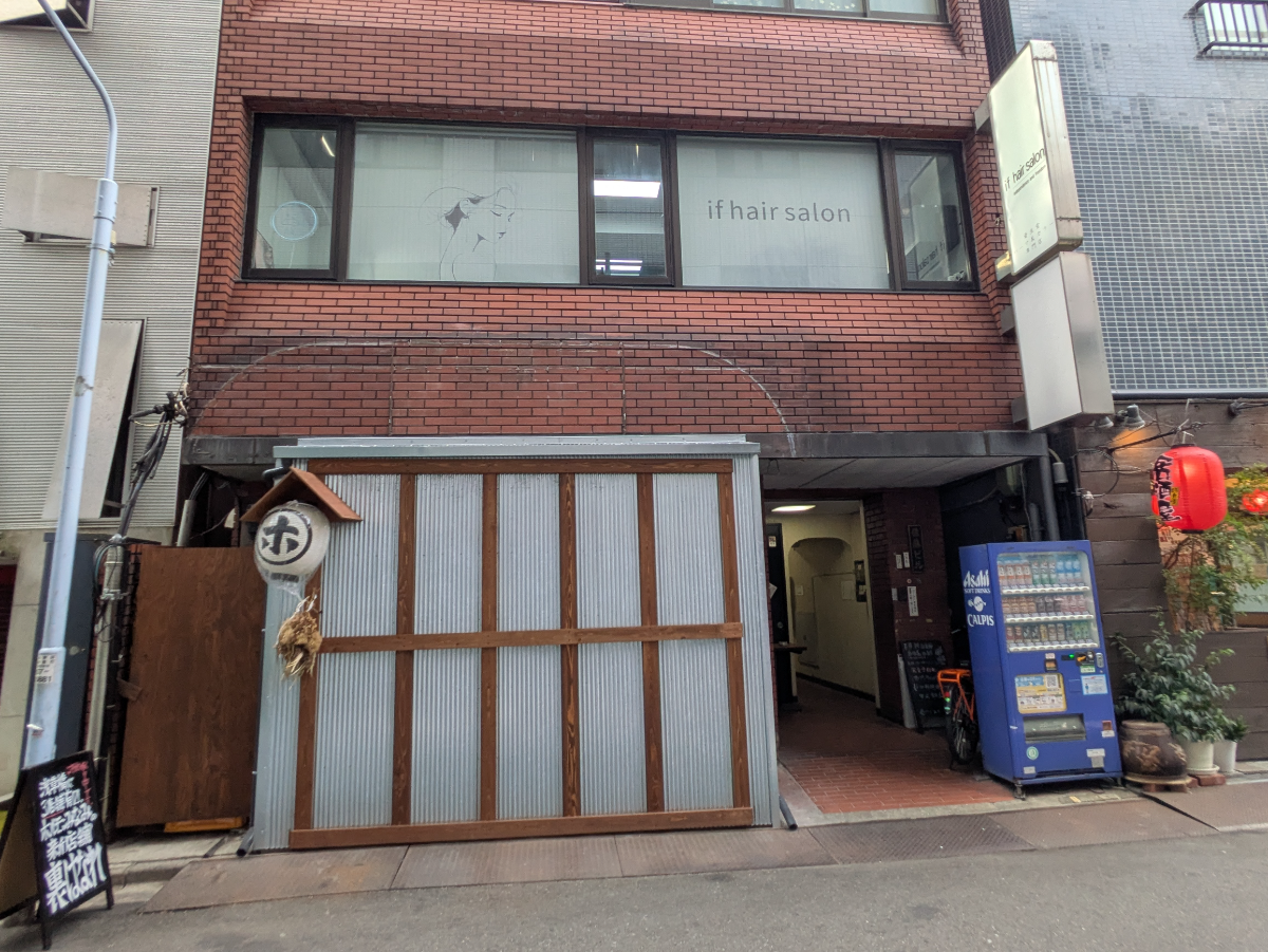 v20251009150657/fresh/building/J00100420740_1