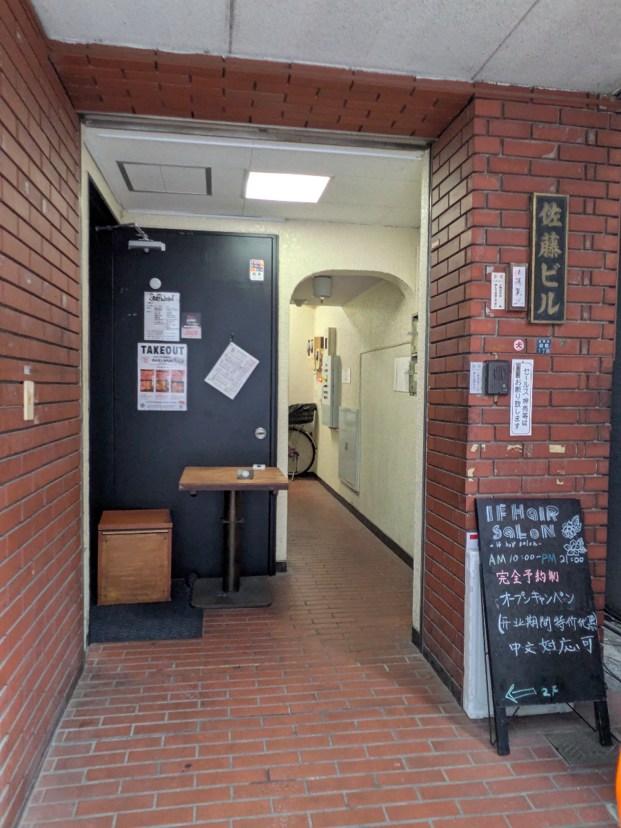 v20251009150657/fresh/building/J00100420740_12