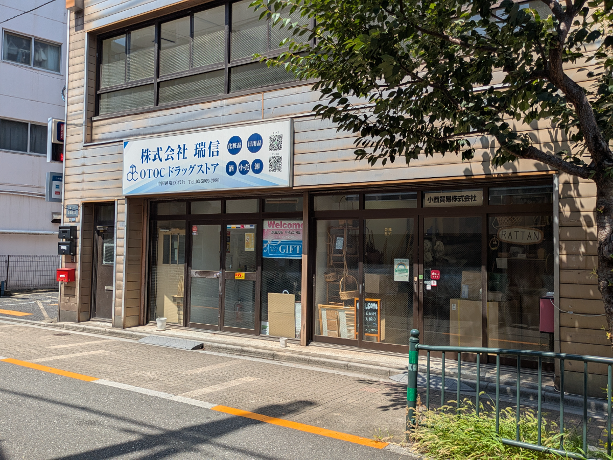 v20251009150657/fresh/building/J00100421717_9