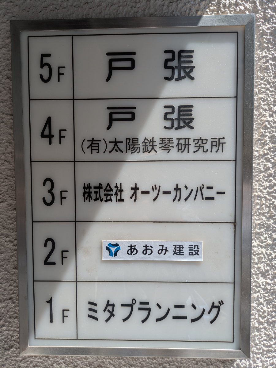 v20251009150657/fresh/building/J00100432621_67