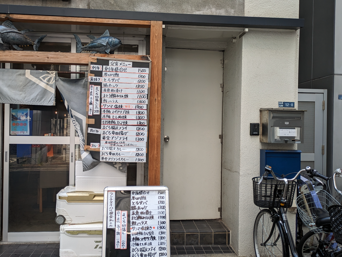 v20251009150657/fresh/building/J00100477719_3