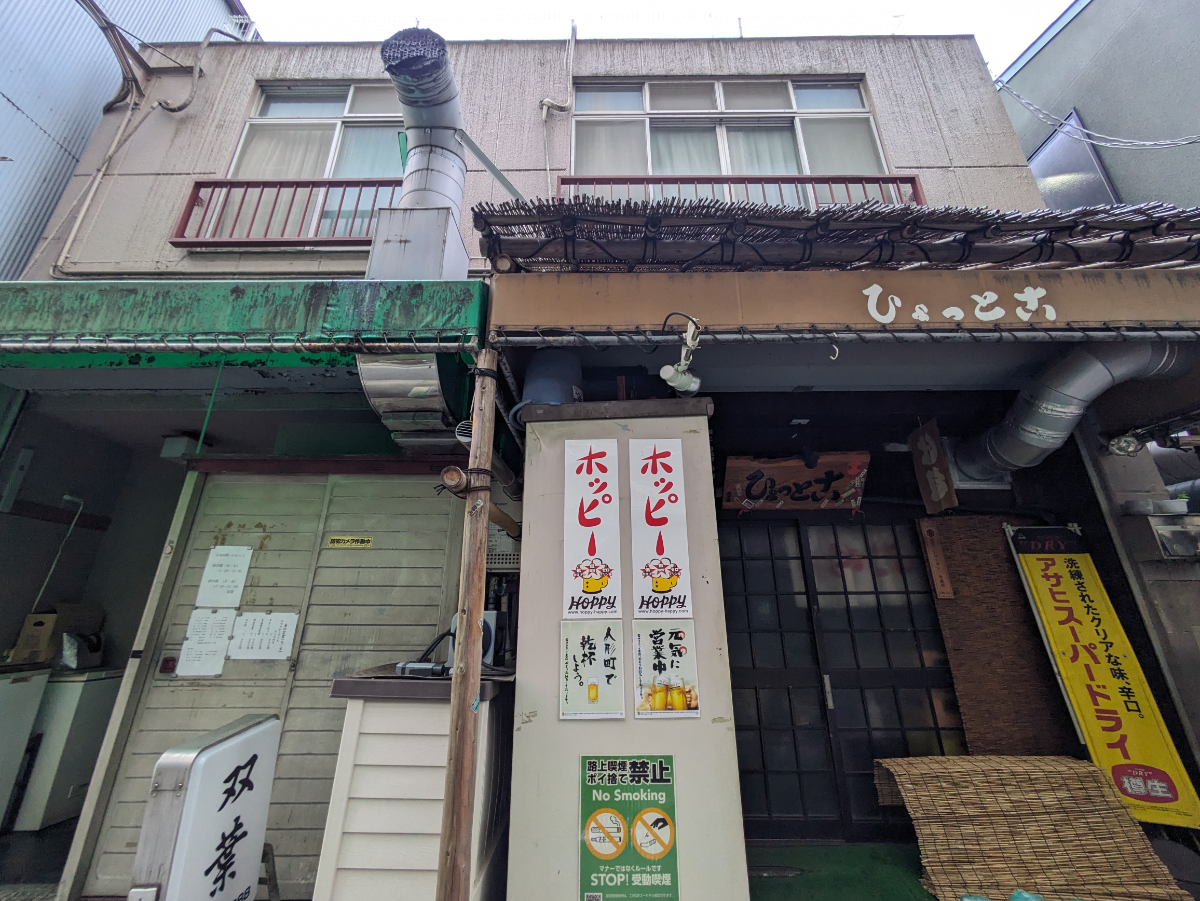 v20251009150657/fresh/building/J00100609878_1
