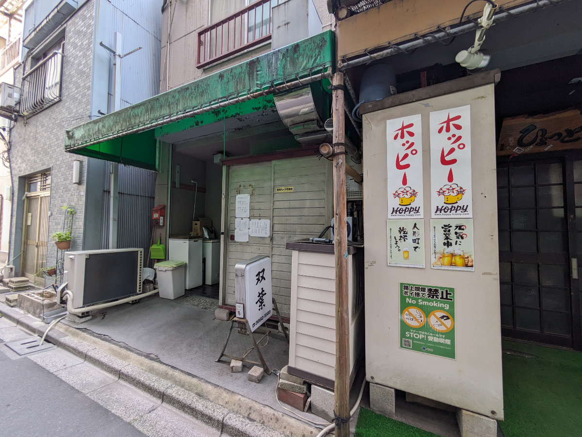 v20251009150657/fresh/building/J00100609878_8