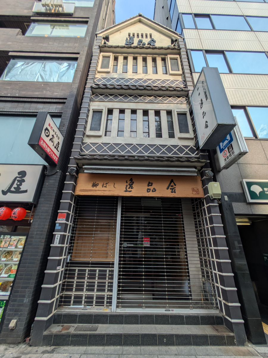 v20251009150657/fresh/building/J00100632615_8
