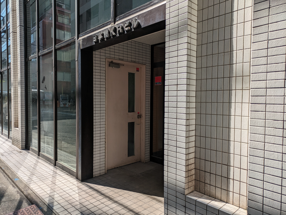 v20251010150707/fresh/building/J00100370003_3