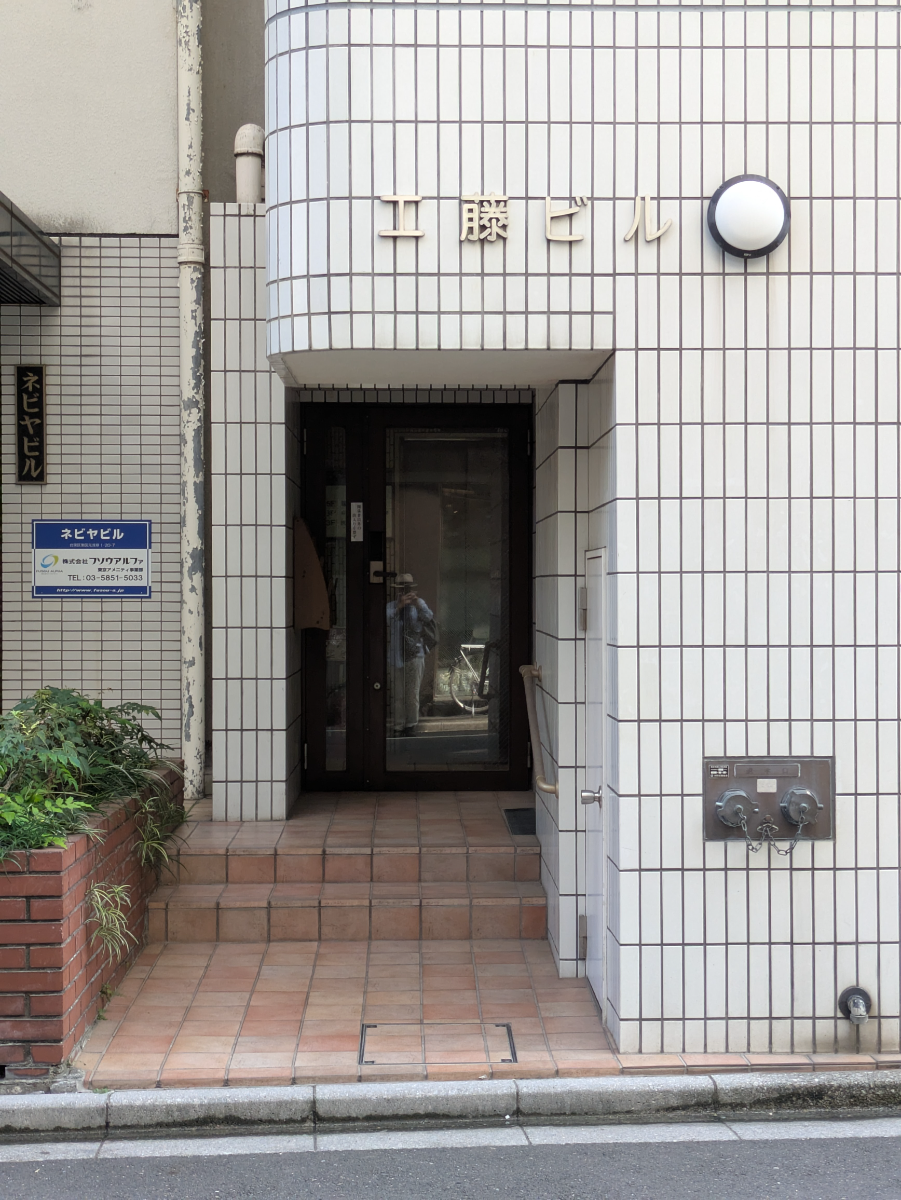 v20251010150707/fresh/building/J00100370810_3