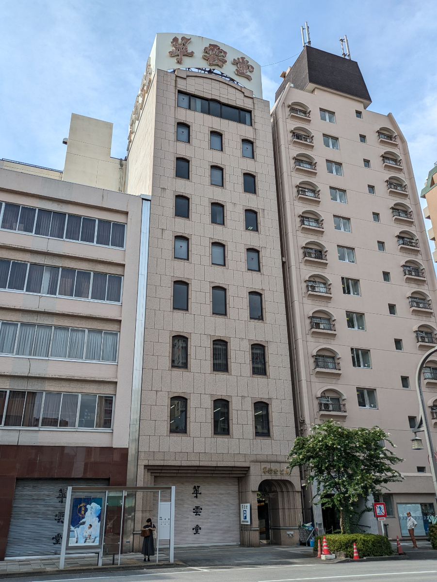 v20251010150707/fresh/building/J00100379988_11