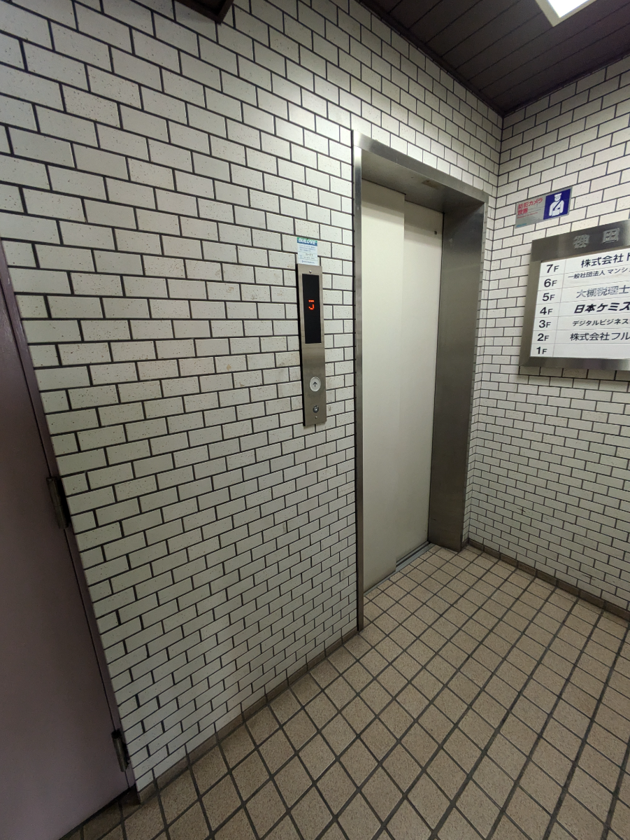 v20251010150707/fresh/building/J00100381754_4