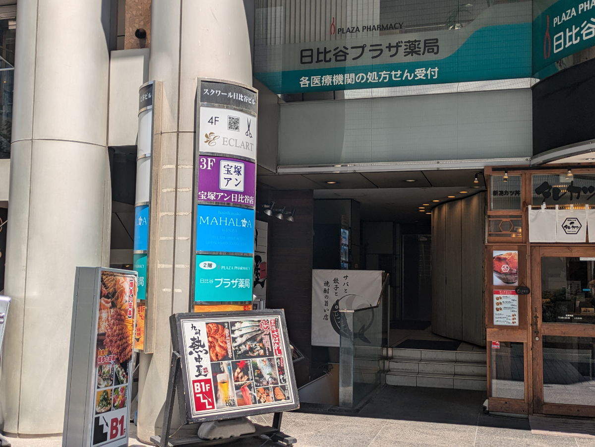 v20251010150707/fresh/building/J00100382006_3