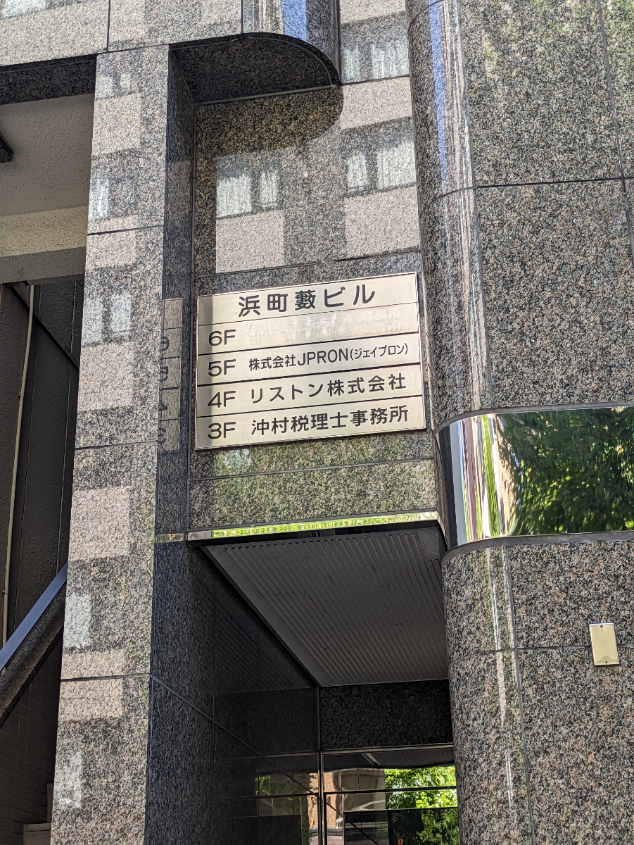 v20251010150707/fresh/building/J00100383339_67