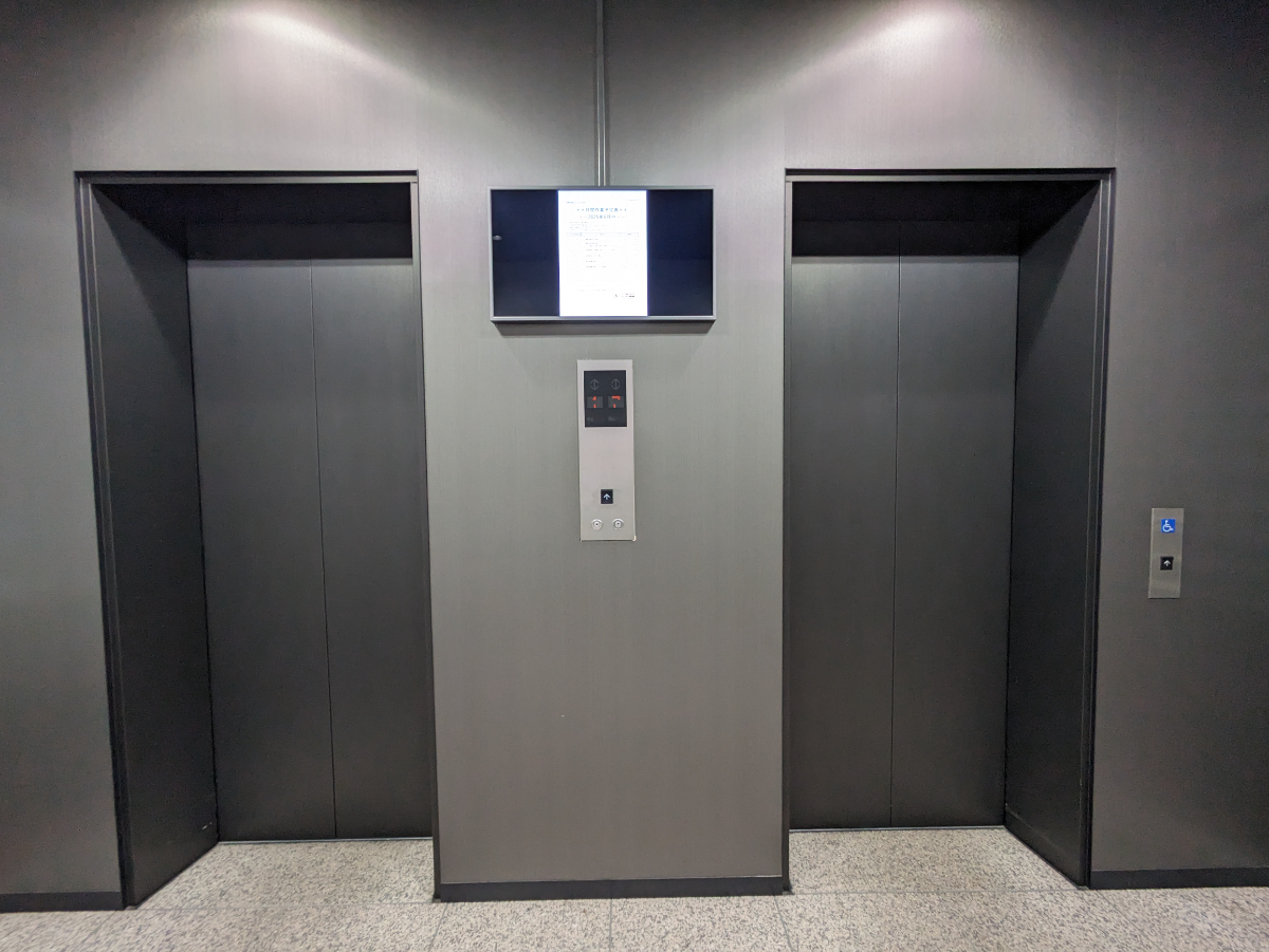 v20251010150707/fresh/building/J00100383849_4