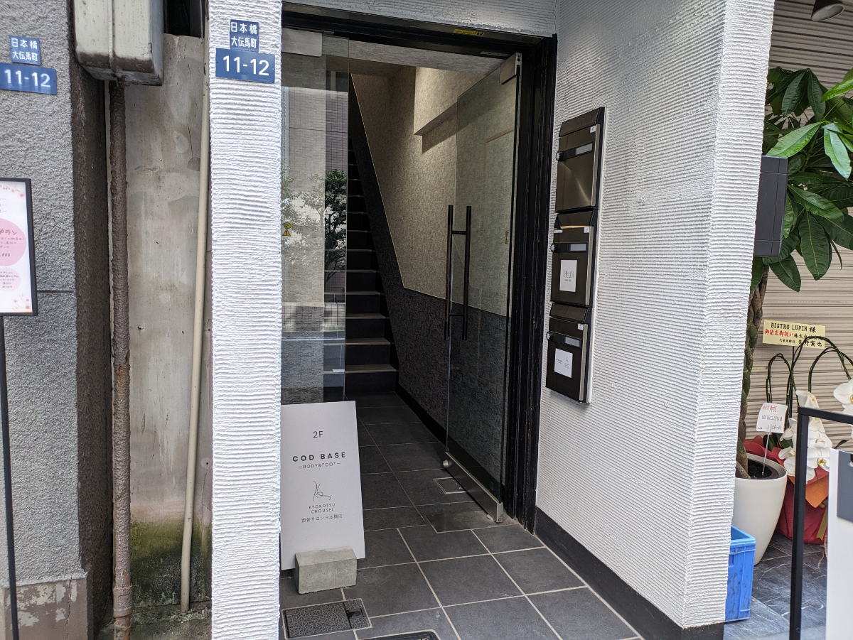 v20251010150707/fresh/building/J00100414323_3
