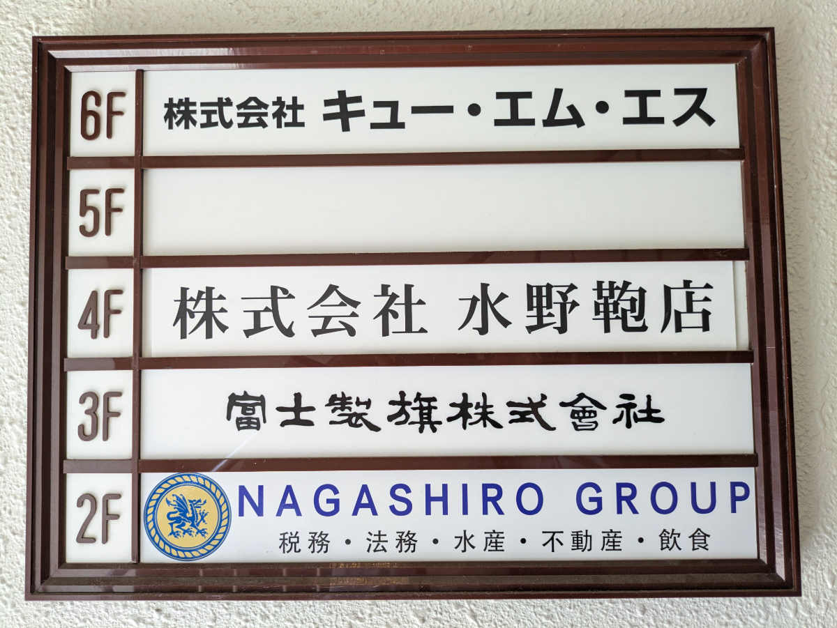 v20251010150708/fresh/building/J00100364354_67