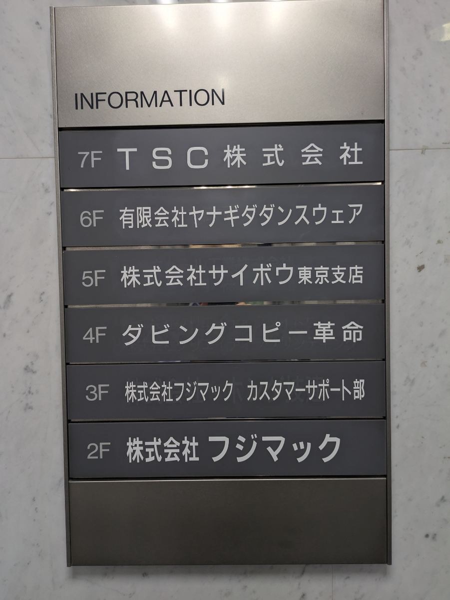 v20251010150708/fresh/building/J00100370966_67