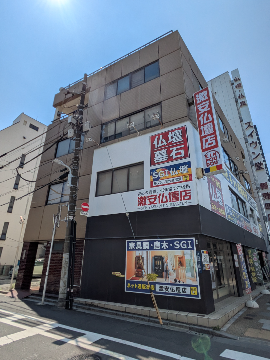 v20251010150708/fresh/building/J00100373322_10