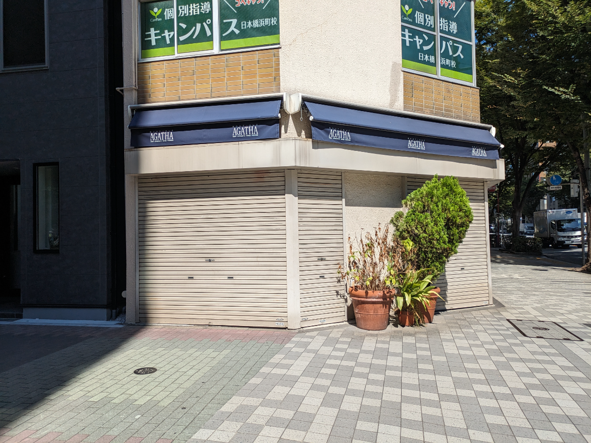 v20251010150708/fresh/building/J00100377382_10