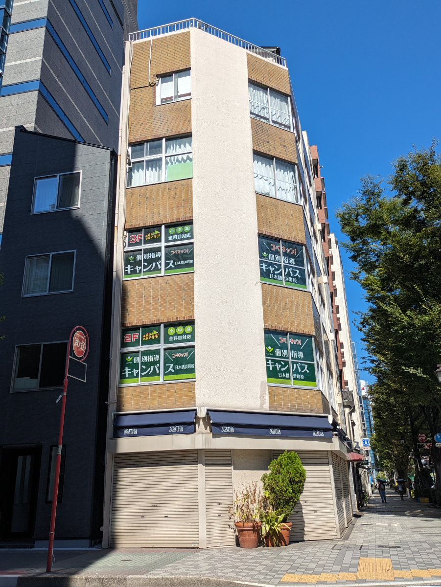 v20251010150708/fresh/building/J00100377382_9