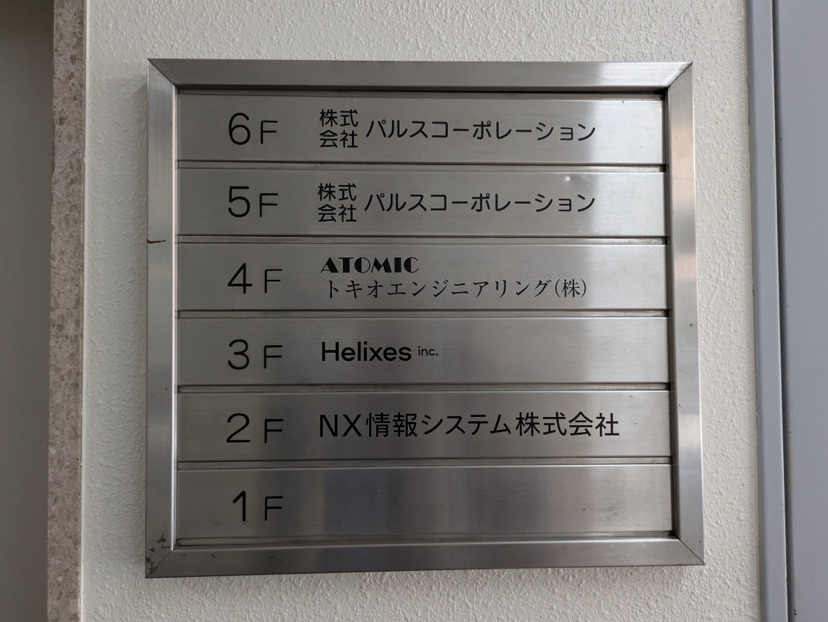 v20251010150708/fresh/building/J00100379388_67