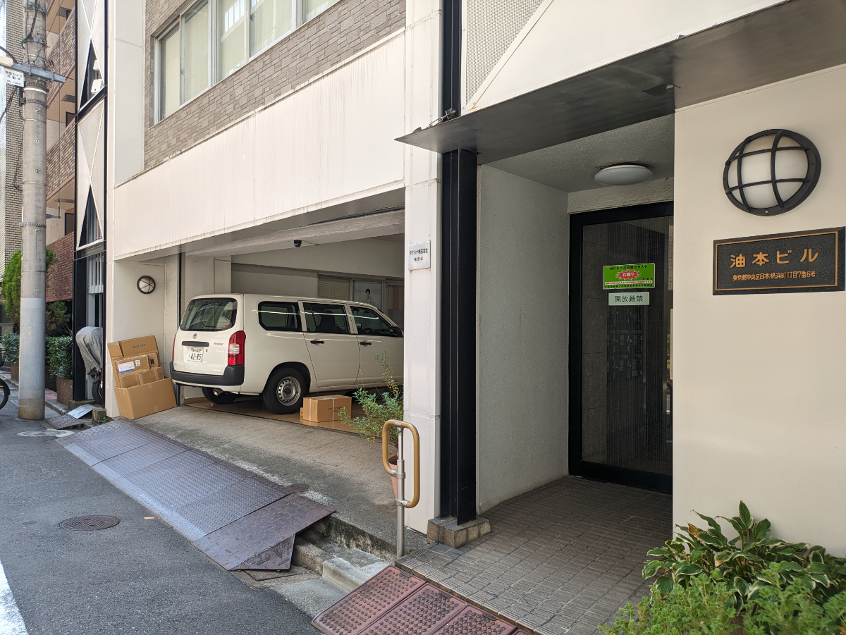 v20251010150708/fresh/building/J00100383378_8