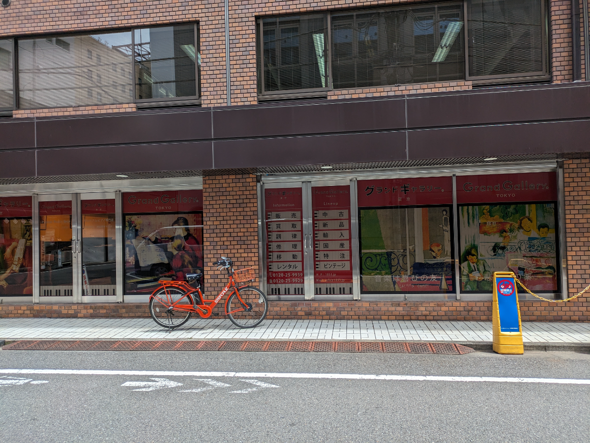 v20251010150708/fresh/building/J00100383857_8