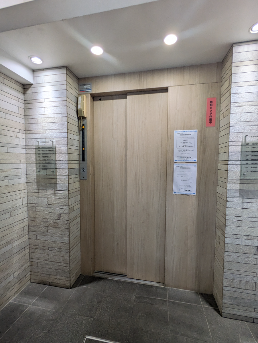 v20251010150708/fresh/building/J00100384584_4