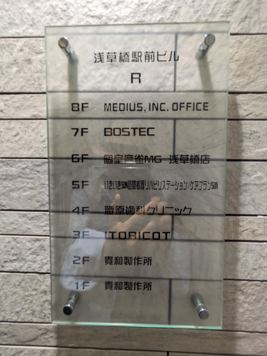 v20251010150708/fresh/building/J00100384584_67