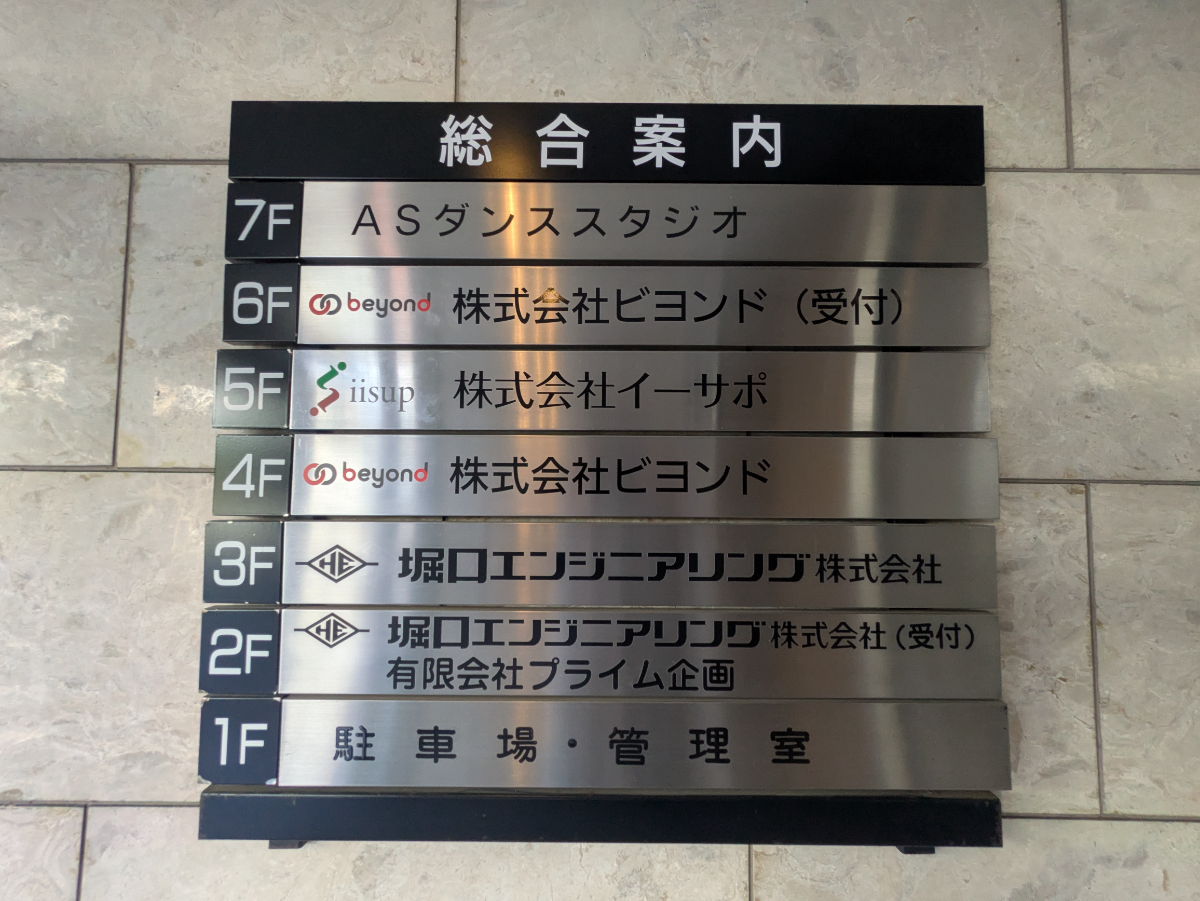 v20251010150708/fresh/building/J00100387809_67