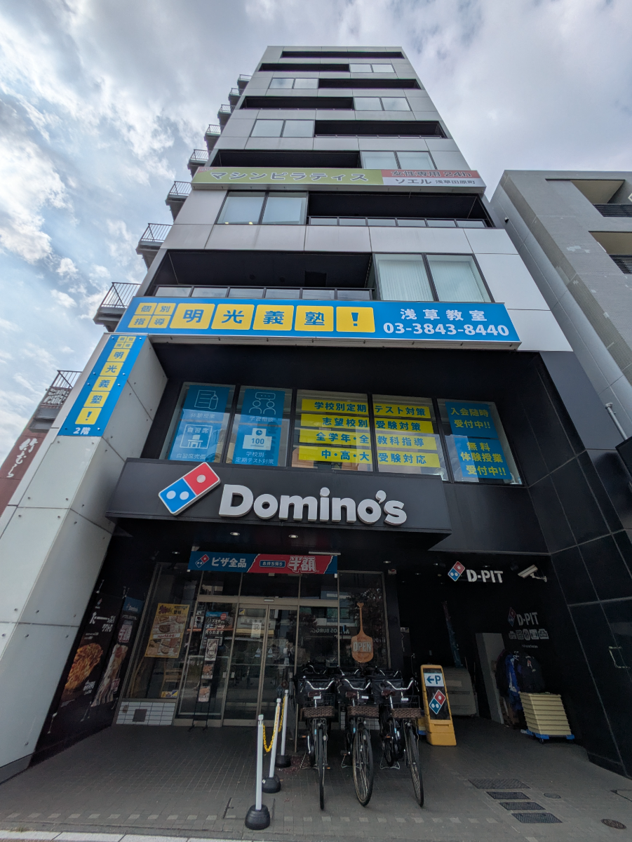 v20251010150708/fresh/building/J00100401862_21