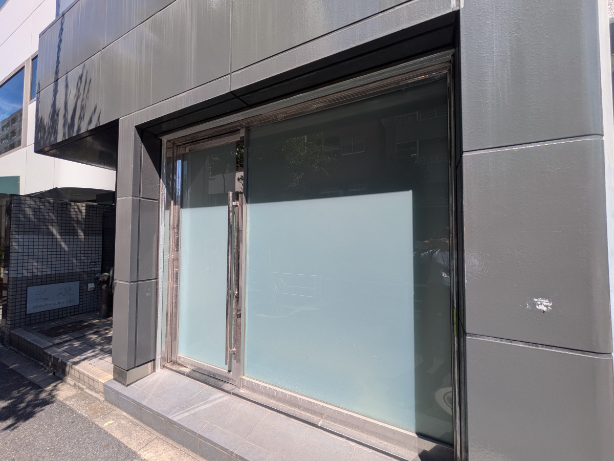 v20251010150708/fresh/building/J00100403098_8