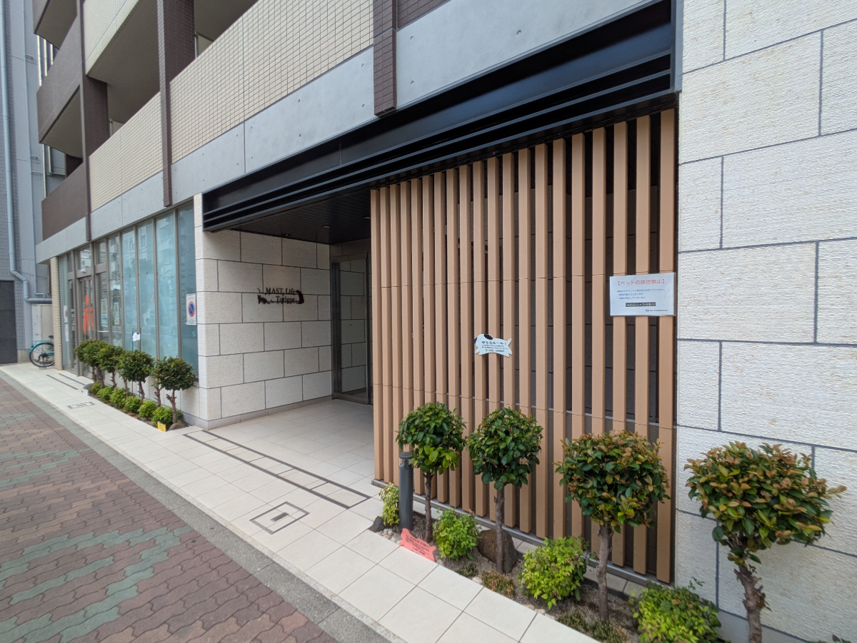 v20251010150708/fresh/building/J00100405938_10