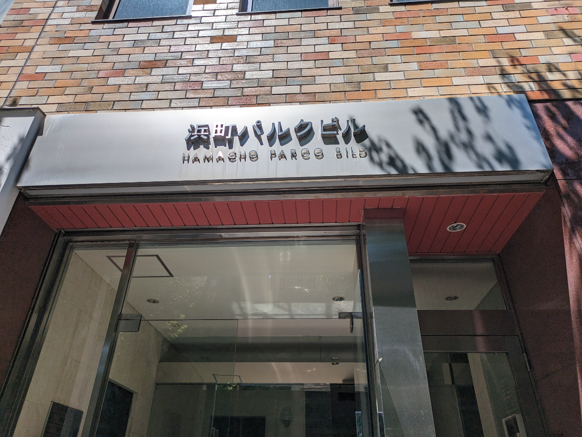 v20251010150708/fresh/building/J00100406845_9