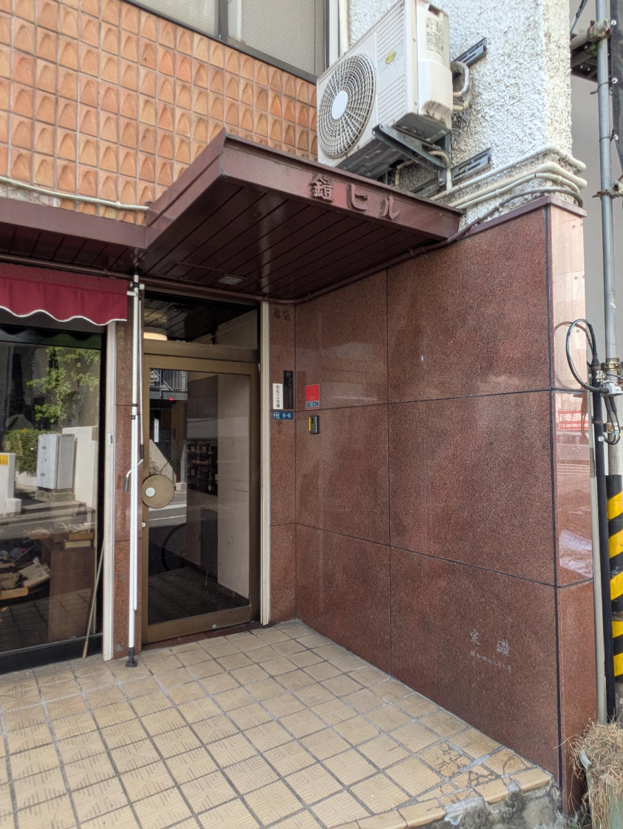 v20251010150708/fresh/building/J00100409059_10