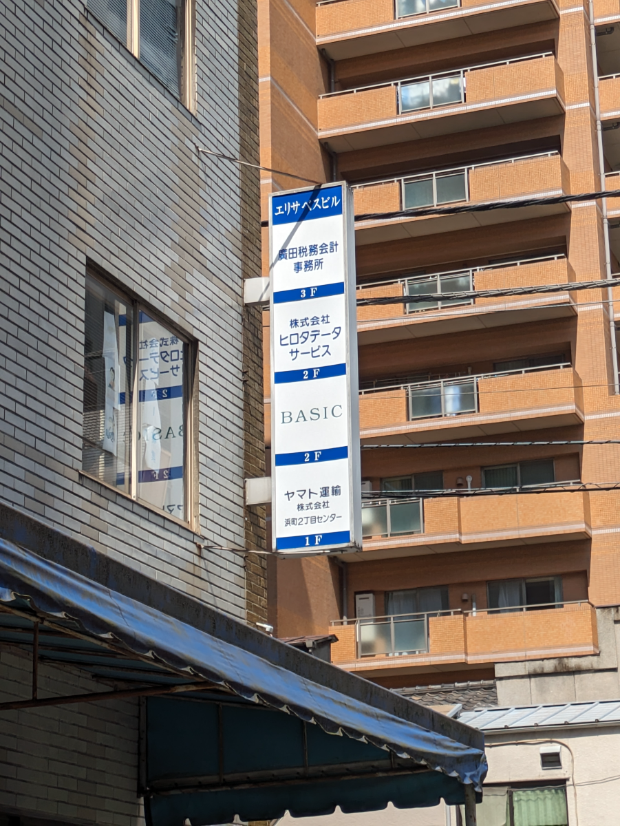 v20251010150708/fresh/building/J00100415622_7