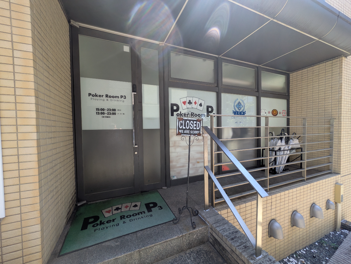 v20251010150708/fresh/building/J00100417561_9