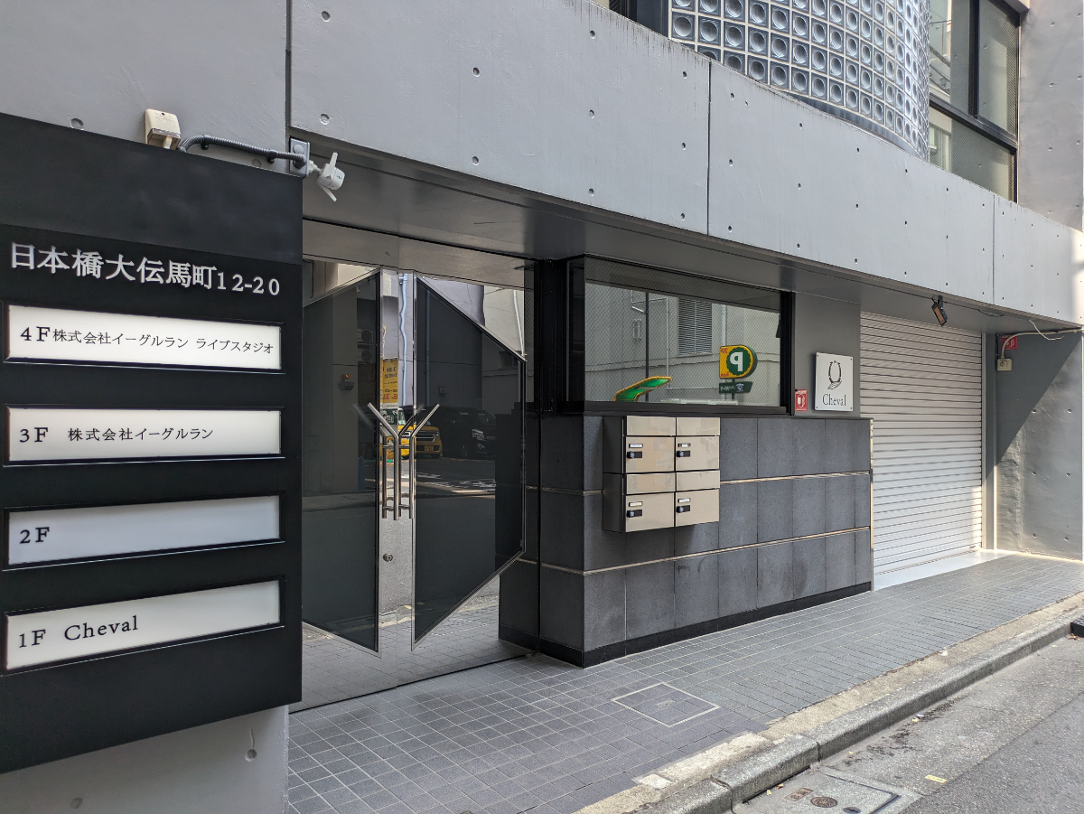 v20251010150708/fresh/building/J00100421332_8