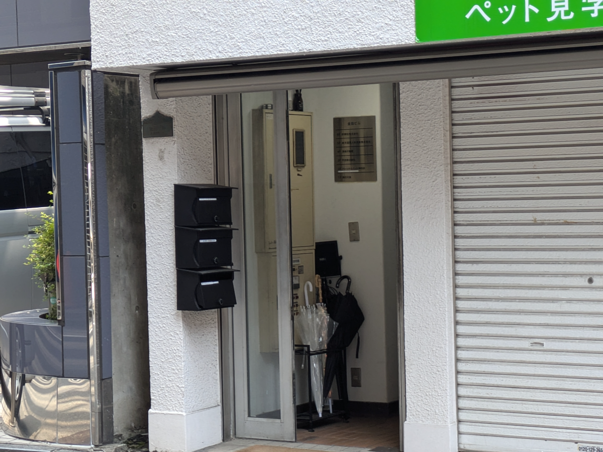 v20251010150708/fresh/building/J00100498643_3