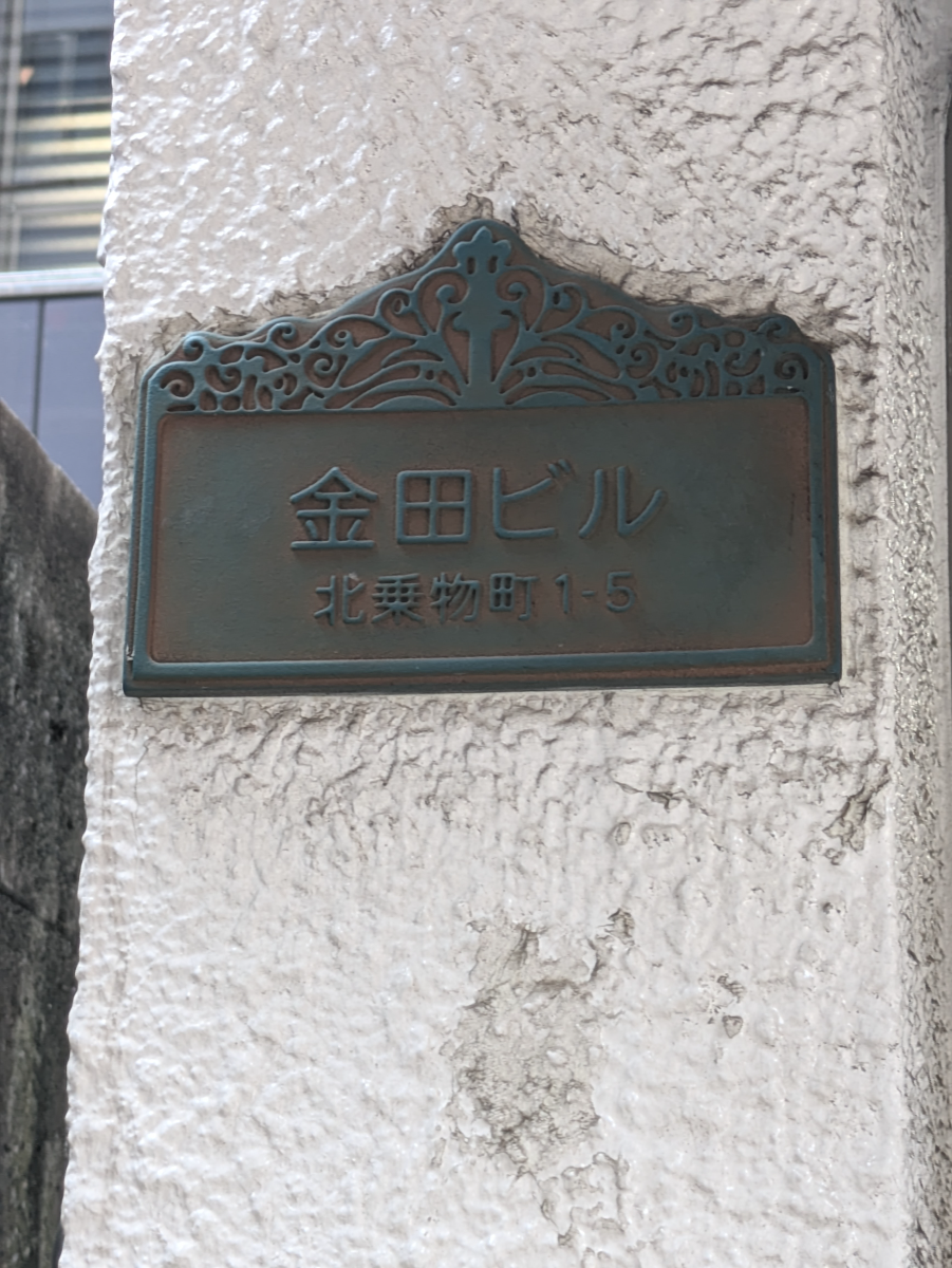 v20251010150708/fresh/building/J00100498643_8