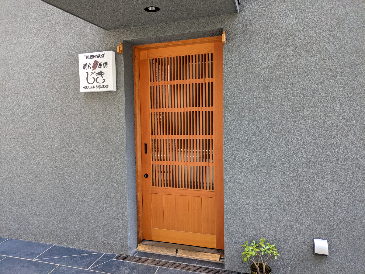 v20251010150708/fresh/building/J00100506210_7