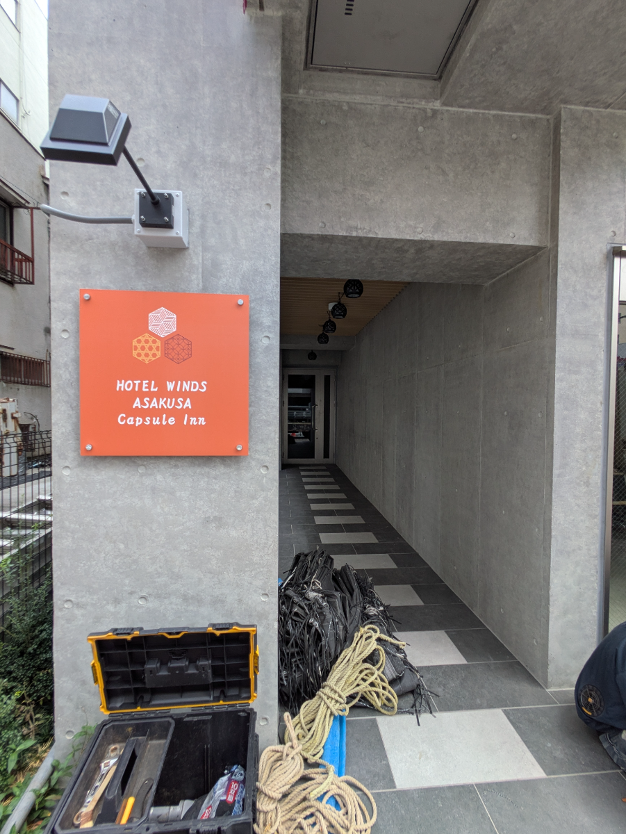 v20251010150708/fresh/building/J00100512434_11