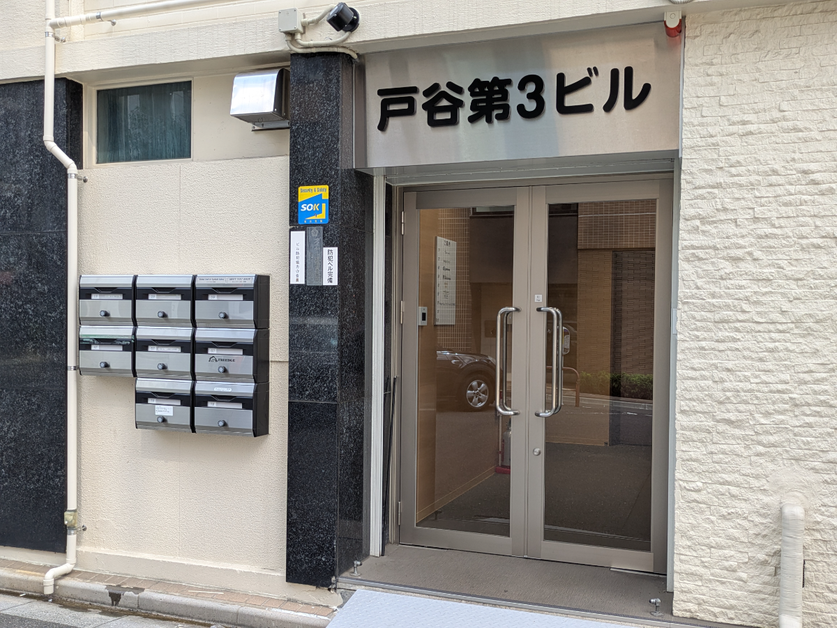 v20251010150708/fresh/building/J00100609584_13