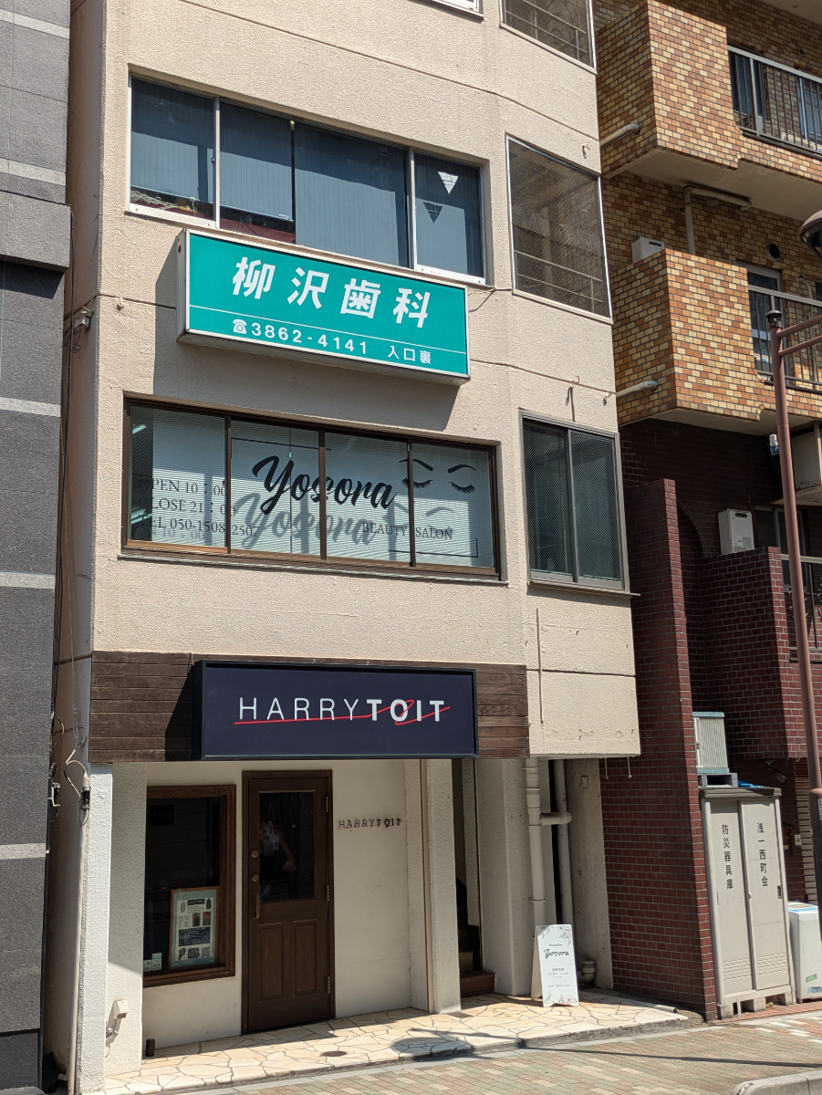 v20251010150708/fresh/building/J00100611813_8