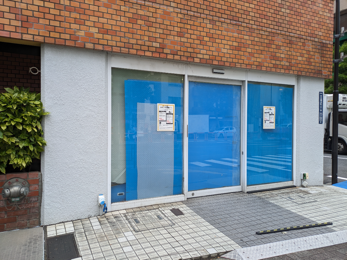 v20251011150701/fresh/building/J00100381846_14