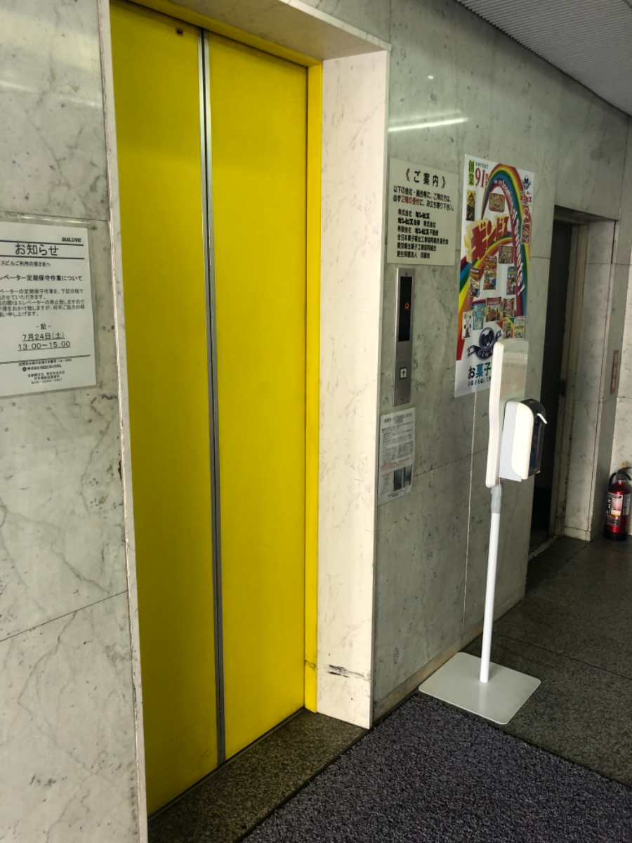 v20251011150701/fresh/building/J00100381846_4