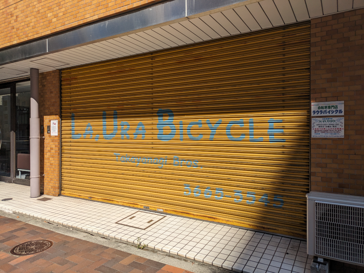 v20251011150701/fresh/building/J00100382145_9