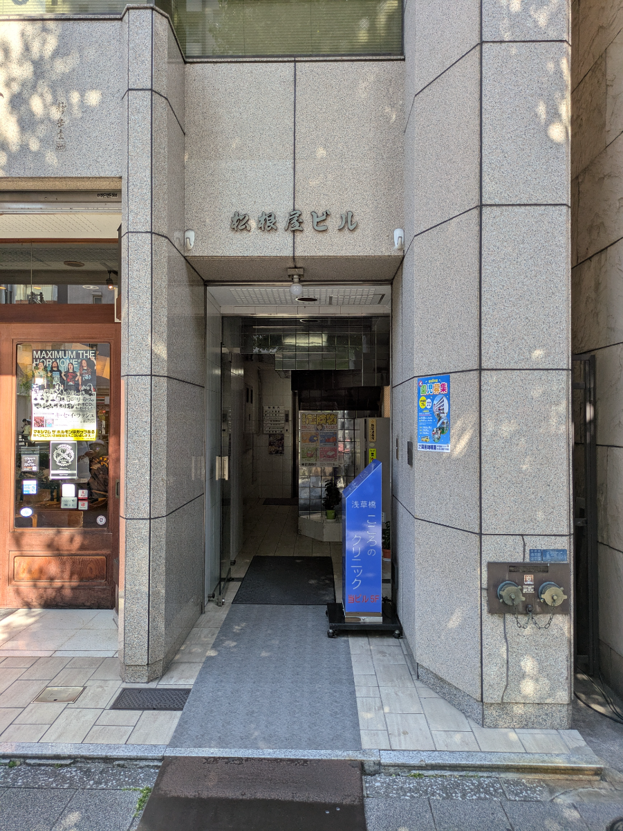 v20251011150701/fresh/building/J00100389654_3