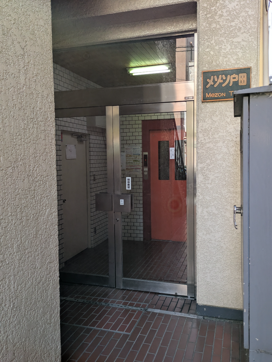 v20251011150701/fresh/building/J00100404828_3