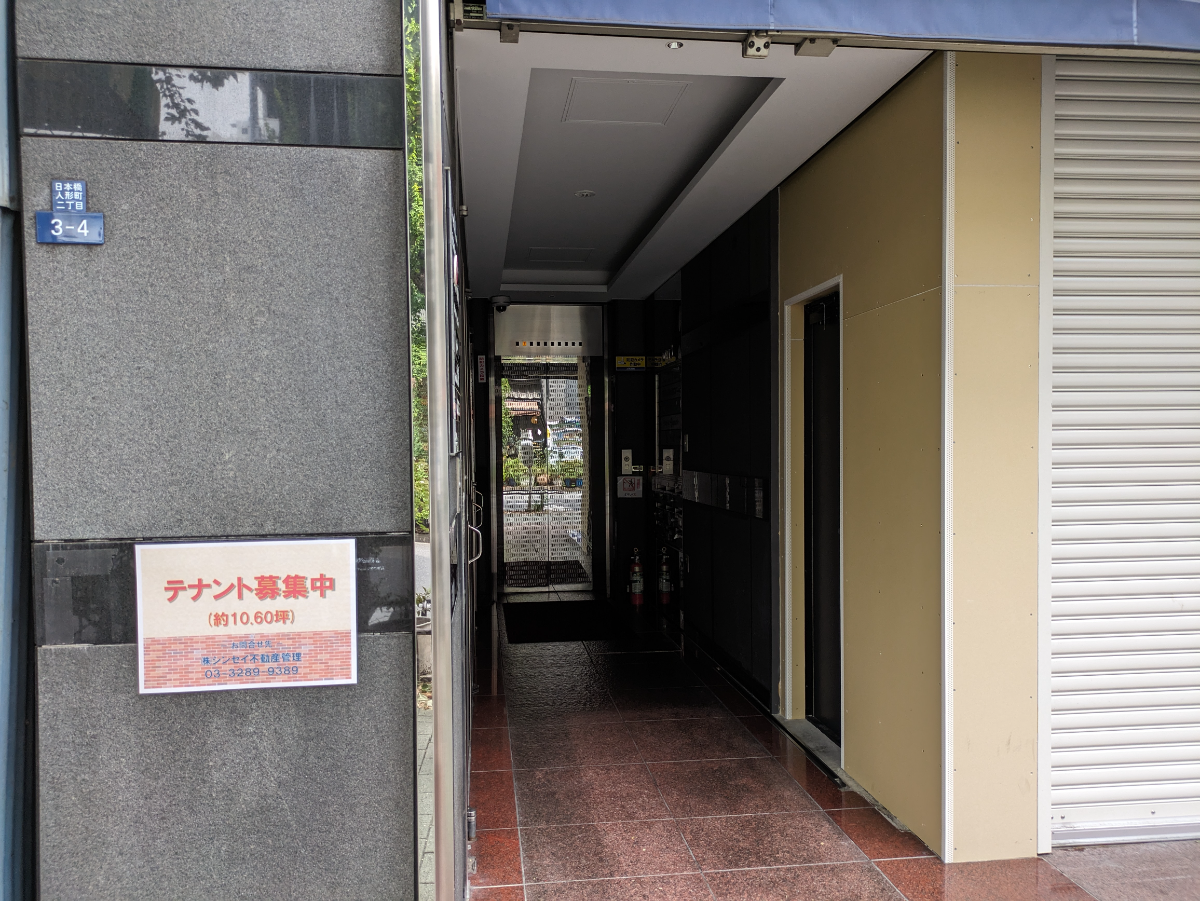 v20251011150701/fresh/building/J00100442343_3