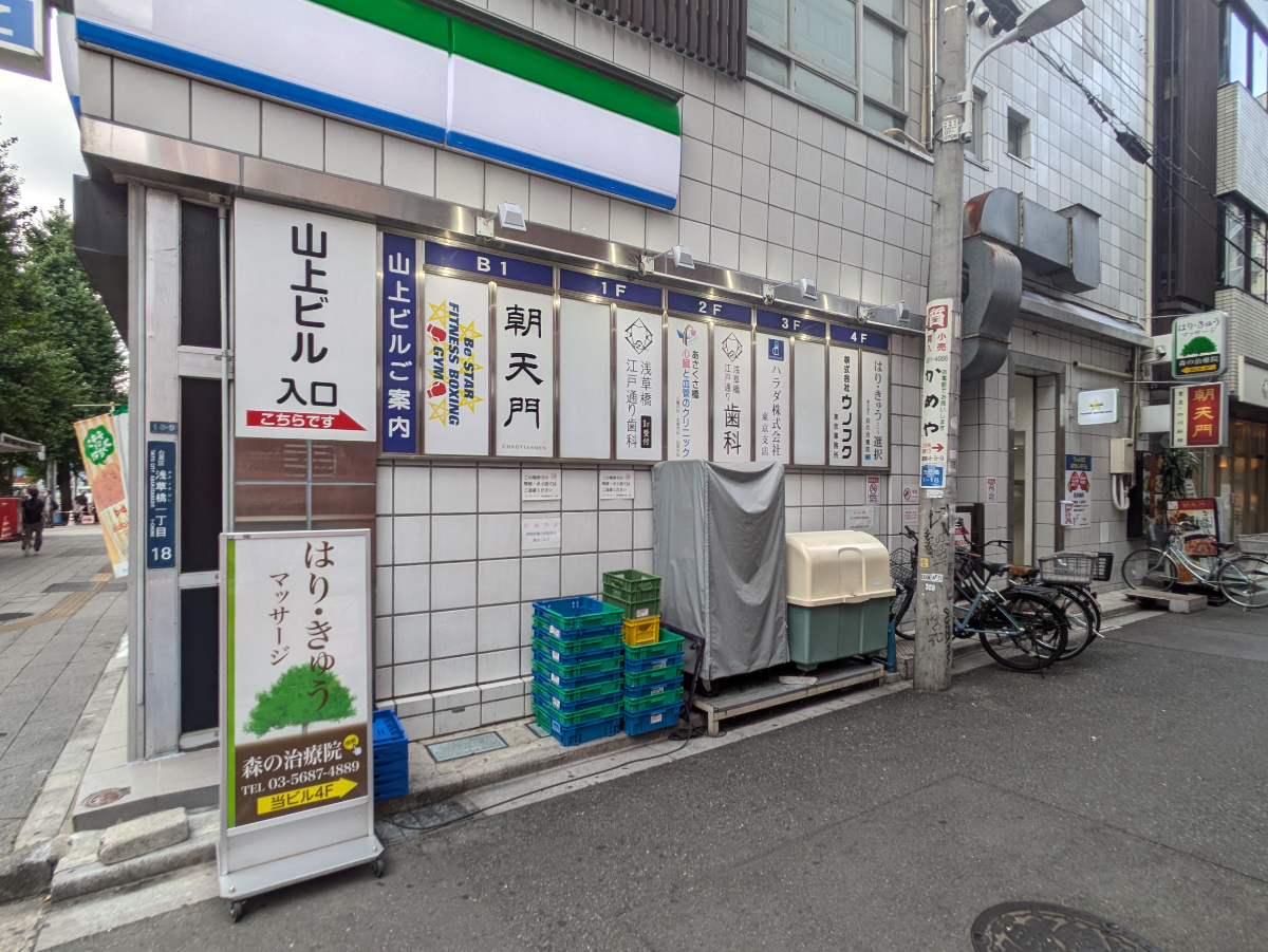 v20251011150702/fresh/building/J00100359157_15