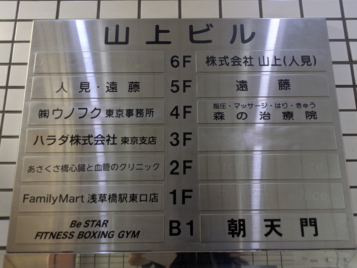 v20251011150702/fresh/building/J00100359157_67